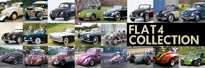 FLAT4｜FLAT4 Vintage Car Collection