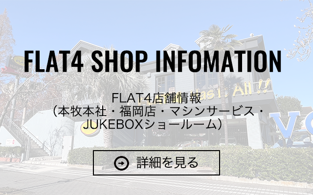 FLAT4｜FLAT4 SHOP INFO