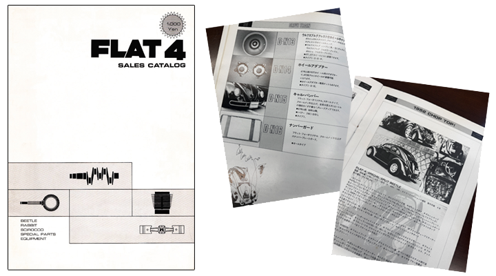 FLAT4の歴史