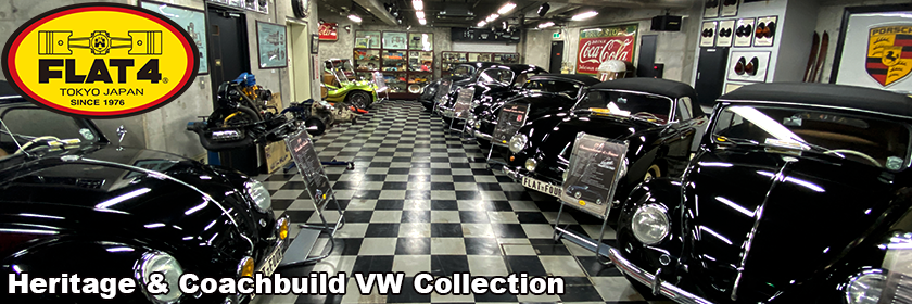 FLAT4 MUSEUM VINTAGE CAR COLLECTION