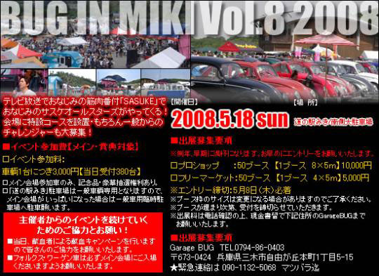 2008.5.18page-visual 2008.5.18ビジュアル