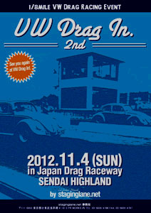 2012.11.4page-visual 2012.11.4ビジュアル