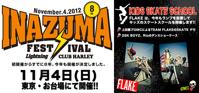 2012.11.4page-visual 2012.11.4ビジュアル