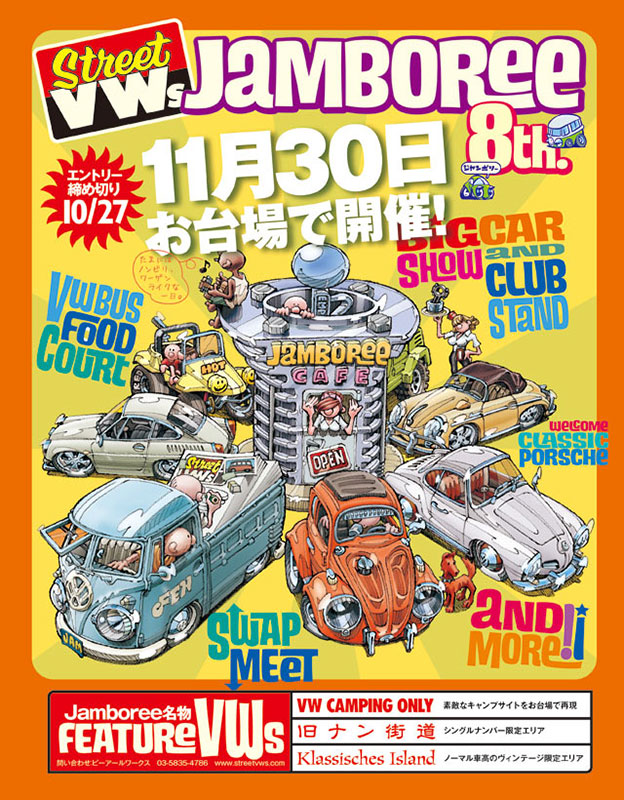 2014.11.30page-visual 2014.11.30ビジュアル