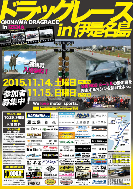 2015.11.14-15page-visual 2015.11.14-15ビジュアル