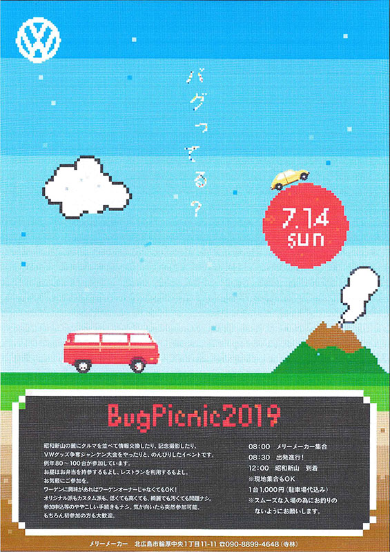 2019.7.14page-visual 2019.7.14ビジュアル