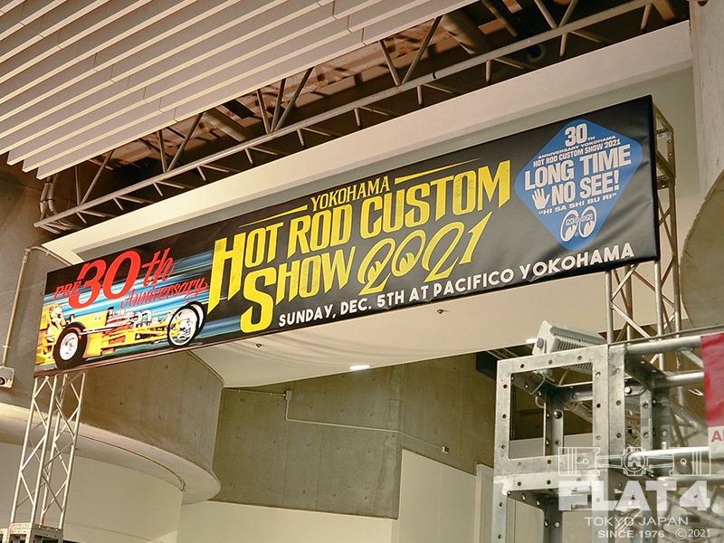 イベントレポート「HOT ROD CUSTOM SHOW 2021」page-visual イベントレポート「HOT ROD CUSTOM SHOW 2021」ビジュアル