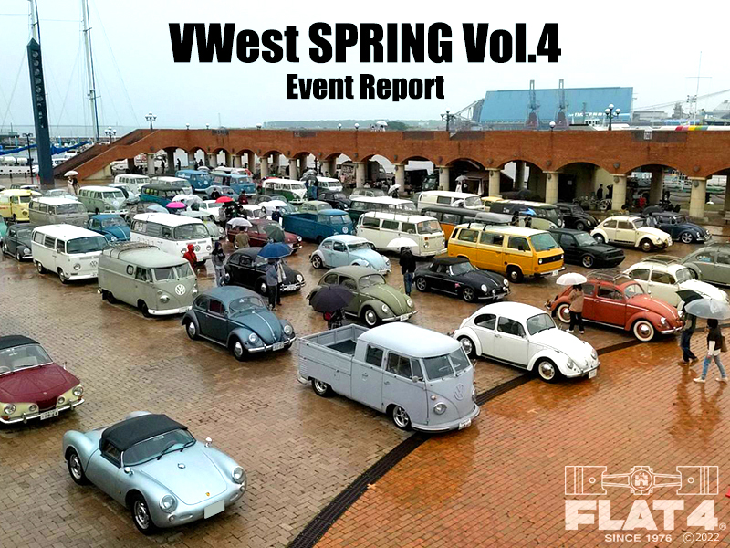 イベントレポート「VWest SPRING Vol.4」page-visual イベントレポート「VWest SPRING Vol.4」ビジュアル