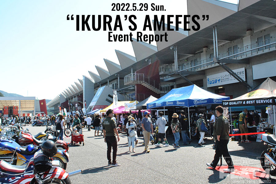 「IKURA’S AMEFES 2022」イベントレポートpage-visual 「IKURA’S AMEFES 2022」イベントレポートビジュアル
