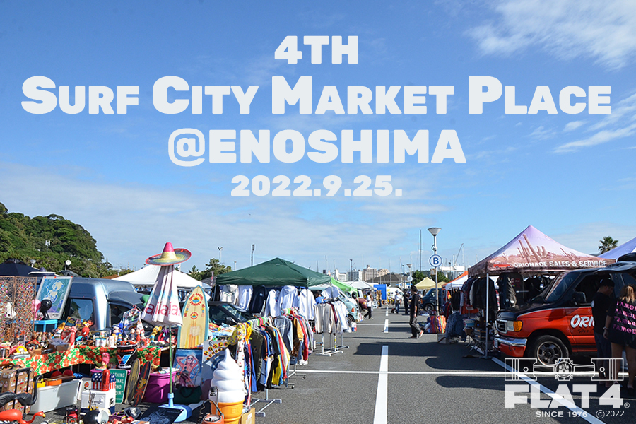 イベントレポート「4TH SURF CITY MARKET PLACE」page-visual イベントレポート「4TH SURF CITY MARKET PLACE」ビジュアル