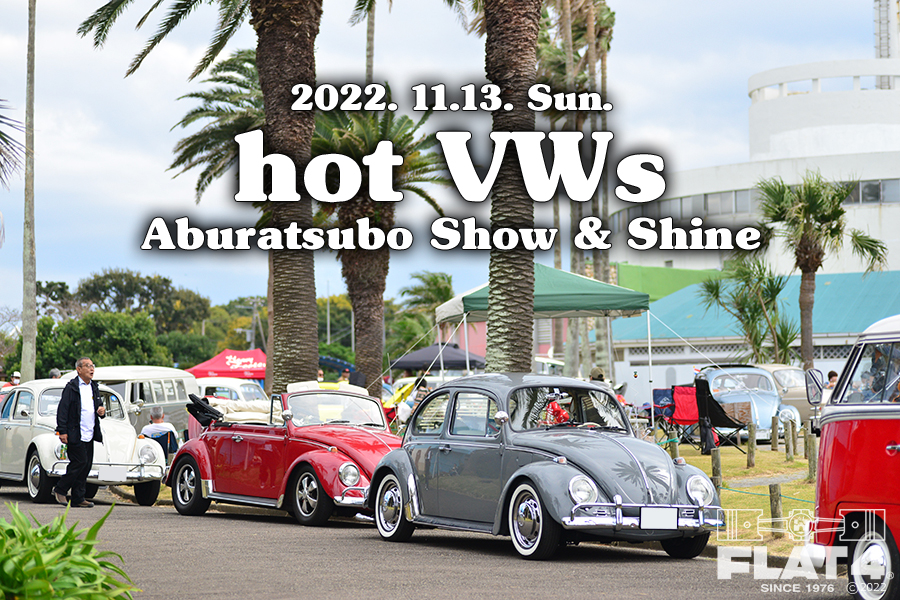 イベントレポート「hot VWs Aburatsubo Show & Shine」page-visual イベントレポート「hot VWs Aburatsubo Show & Shine」ビジュアル