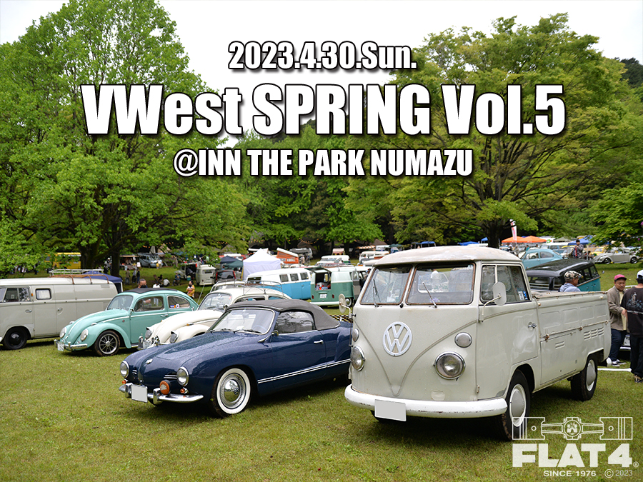 イベントレポート「VWest SPRING Vol.5」page-visual イベントレポート「VWest SPRING Vol.5」ビジュアル