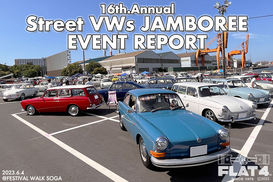 イベントレポート「16th.Street VWs JAMBOREE」page-visual イベントレポート「16th.Street VWs JAMBOREE」ビジュアル