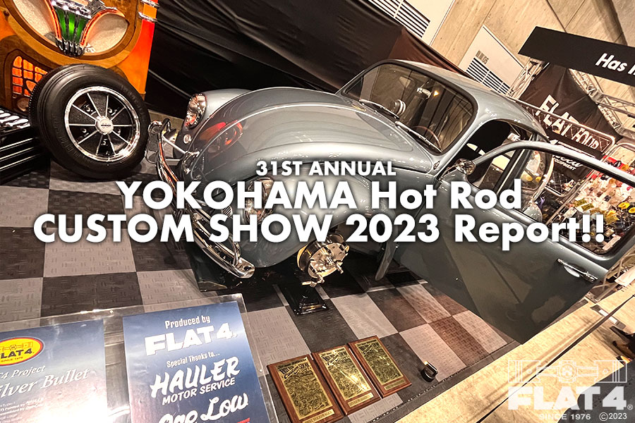 イベントレポート「31st.Annual YOKOHAMA Hot Rod CUSTOM SHOW 2023」page-visual イベントレポート「31st.Annual YOKOHAMA Hot Rod CUSTOM SHOW 2023」ビジュアル