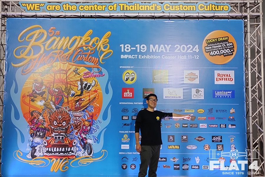 イベントレポート「BANGKOK HOT ROD CUSTOM SHOW 2024」page-visual イベントレポート「BANGKOK HOT ROD CUSTOM SHOW 2024」ビジュアル