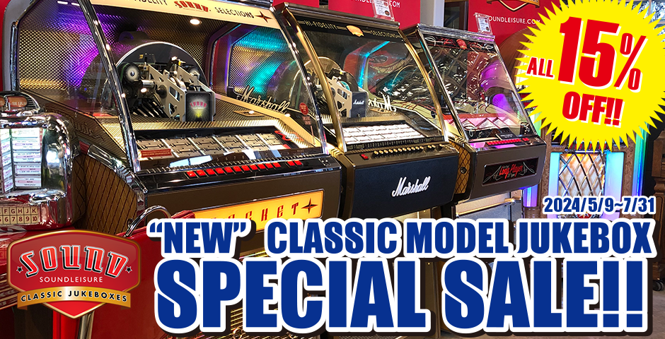 【FLAT4ジュークボックス】SOUNDLEISURE JUKEBOXスペシャルSALE開始!(～7/31)page-visual 【FLAT4ジュークボックス】SOUNDLEISURE JUKEBOXスペシャルSALE開始!(～7/31)ビジュアル