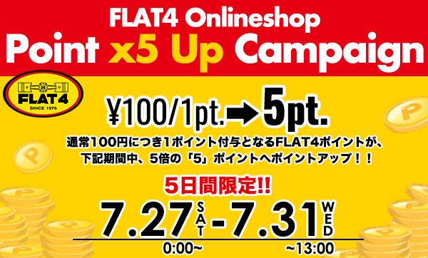 FLAT4オンラインショップポイント5倍キャンペーン開催！（7/27～31）page-visual FLAT4オンラインショップポイント5倍キャンペーン開催！（7/27～31）ビジュアル