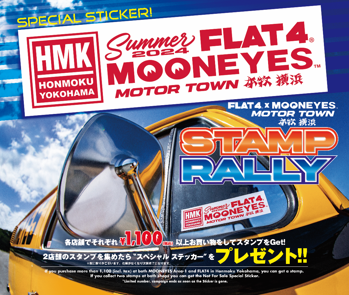 「Summer 2024 FLAT4 x MOONEYES STAMP RALLY」スタート！(～無くなり次第終了）page-visual 「Summer 2024 FLAT4 x MOONEYES STAMP RALLY」スタート！(～無くなり次第終了）ビジュアル