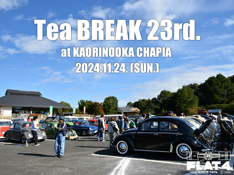 イベントレポート「Tea BREAK 23rd.」page-visual イベントレポート「Tea BREAK 23rd.」ビジュアル