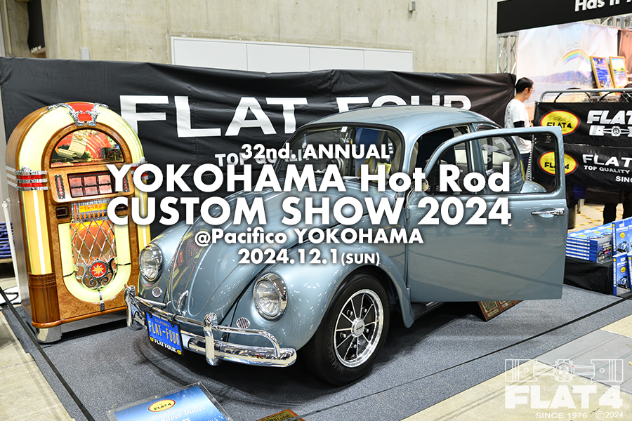イベントレポート「32nd.Annual YOKOHAMA Hot Rod CUSTOM SHOW 2024」page-visual イベントレポート「32nd.Annual YOKOHAMA Hot Rod CUSTOM SHOW 2024」ビジュアル