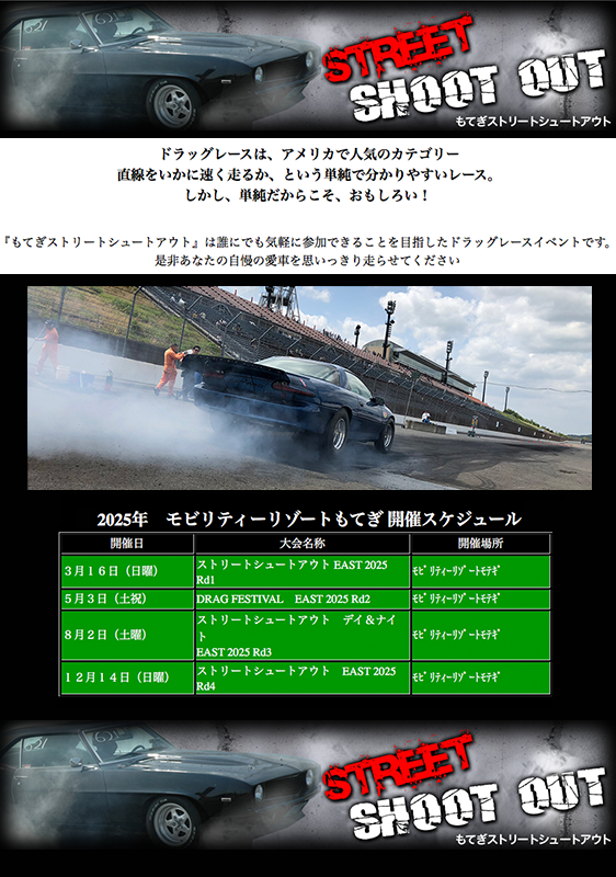 2025.3.16page-visual 2025.3.16ビジュアル
