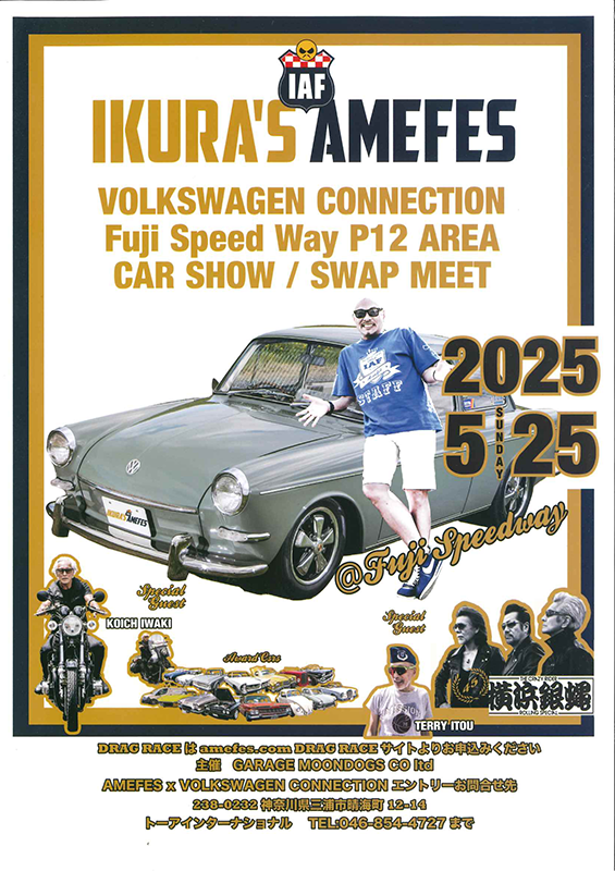 2025.5.25page-visual 2025.5.25ビジュアル