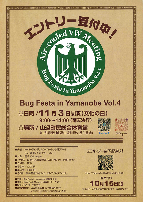 2025.11.3page-visual 2025.11.3ビジュアル