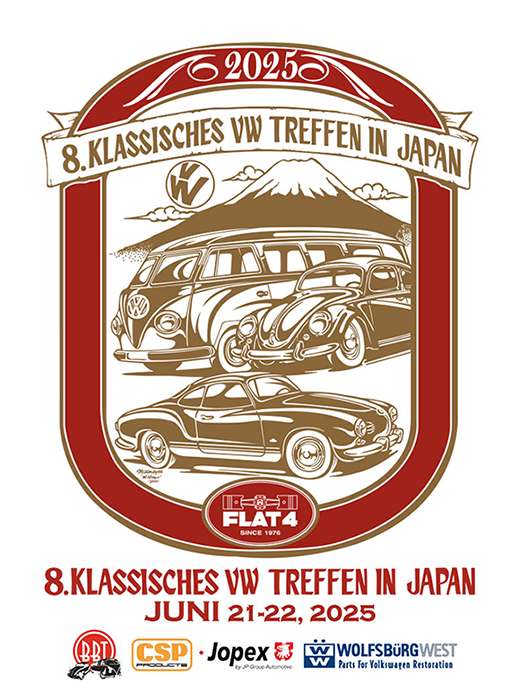 【FLAT4本牧ショップ】自社イベント開催に伴う臨時休業のお知らせ（6/21・22）page-visual 【FLAT4本牧ショップ】自社イベント開催に伴う臨時休業のお知らせ（6/21・22）ビジュアル