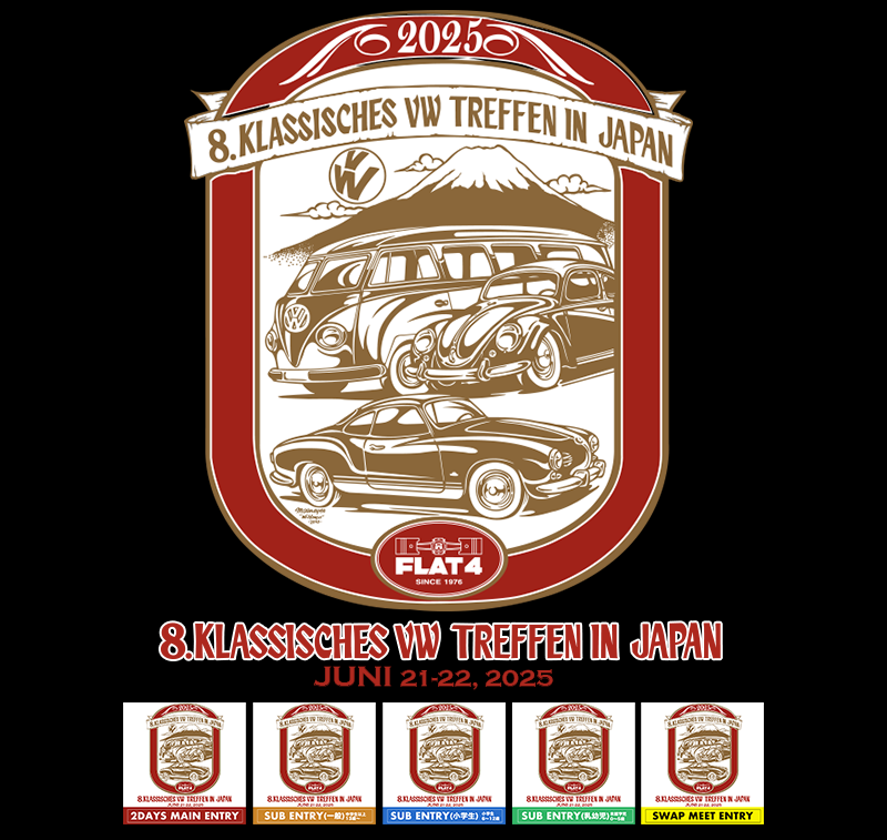 【お知らせ】8.Klassisches VW Treffen In Japanエントリー受付開始！page-visual 【お知らせ】8.Klassisches VW Treffen In Japanエントリー受付開始！ビジュアル