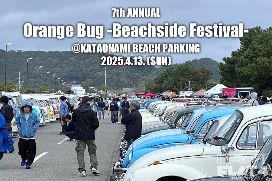 イベントレポート「7th. ANNUAL Orange Bug -Beachside Festival-」page-visual イベントレポート「7th. ANNUAL Orange Bug -Beachside Festival-」ビジュアル