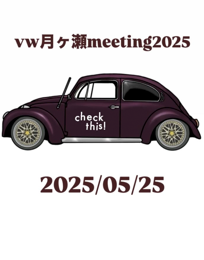 2025.5.25page-visual 2025.5.25ビジュアル