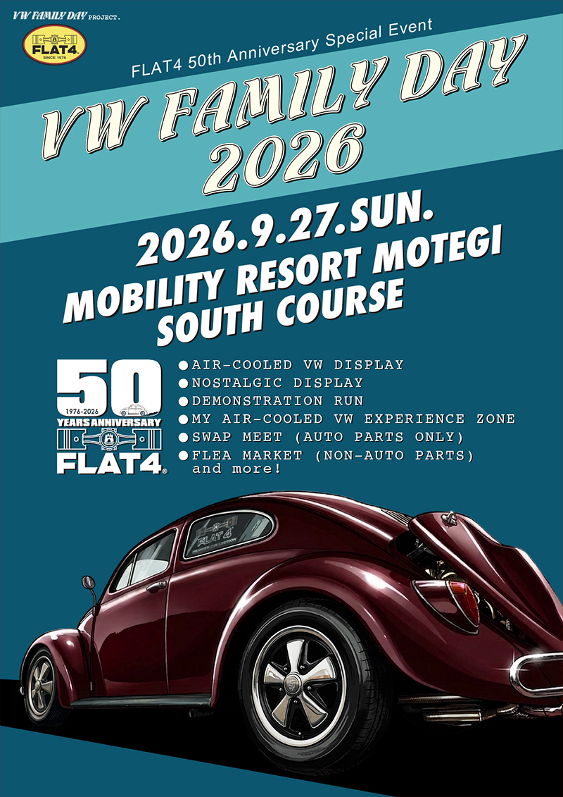 2026.9.27page-visual 2026.9.27ビジュアル