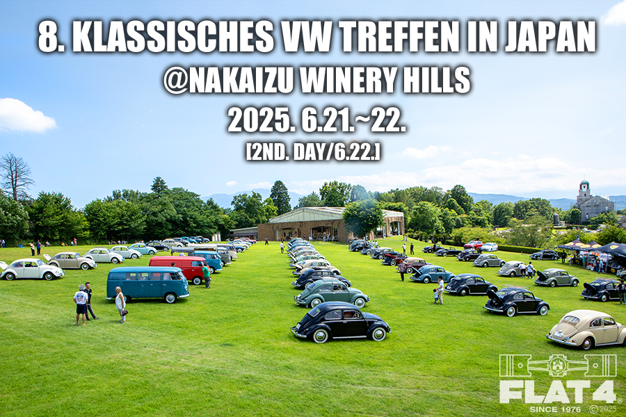 イベントレポート「8. KLASSISCHES VW TREFFEN IN JAPAN / 2ND. DAY」(前編)page-visual イベントレポート「8. KLASSISCHES VW TREFFEN IN JAPAN / 2ND. DAY」(前編)ビジュアル