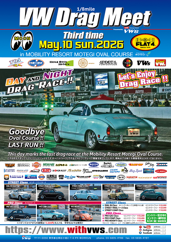 2026.5.10page-visual 2026.5.10ビジュアル