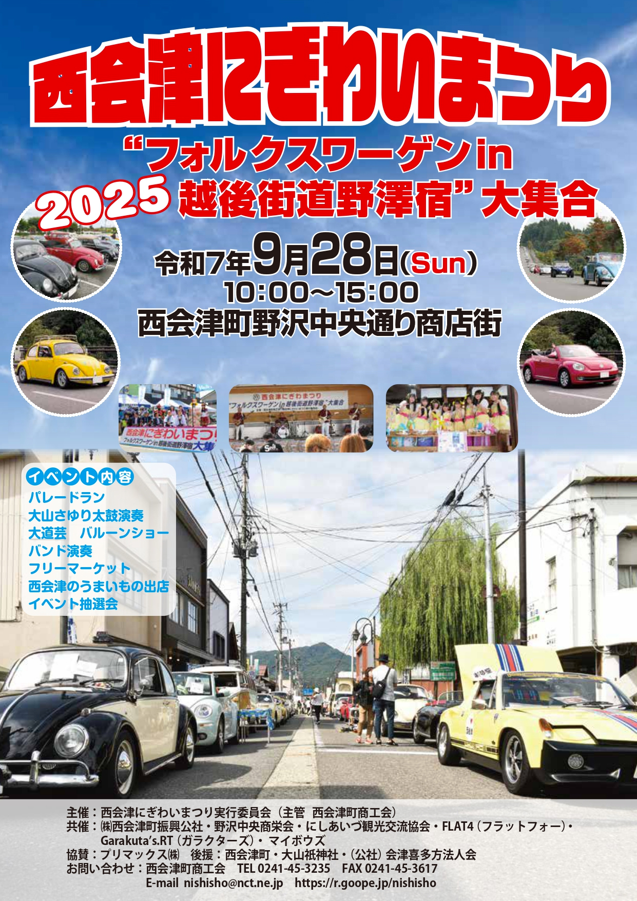 2025.9.28page-visual 2025.9.28ビジュアル