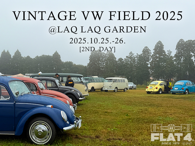イベントレポート「VINTAGE VW FIELD 2025」【2ND.DAY】page-visual イベントレポート「VINTAGE VW FIELD 2025」【2ND.DAY】ビジュアル
