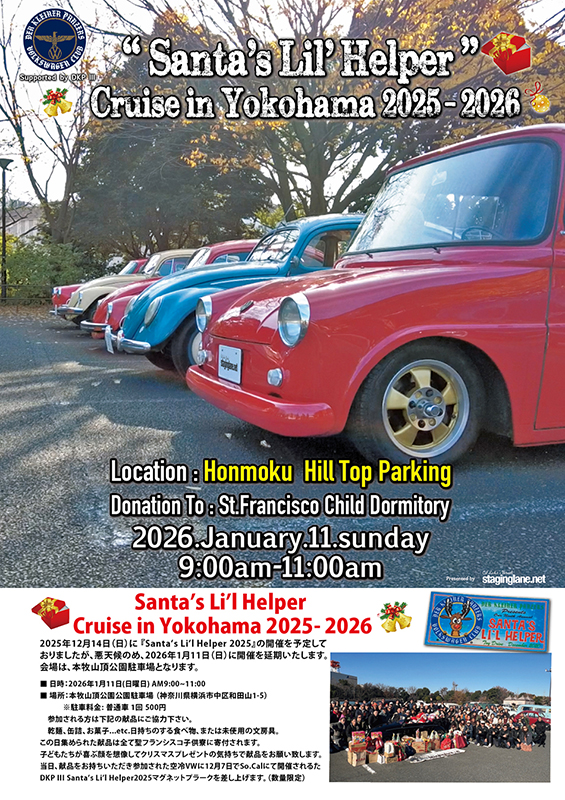 2026.1.11page-visual 2026.1.11ビジュアル