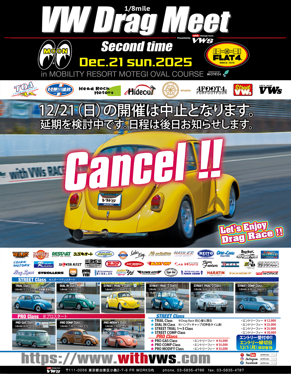 2025.12.21page-visual 2025.12.21ビジュアル