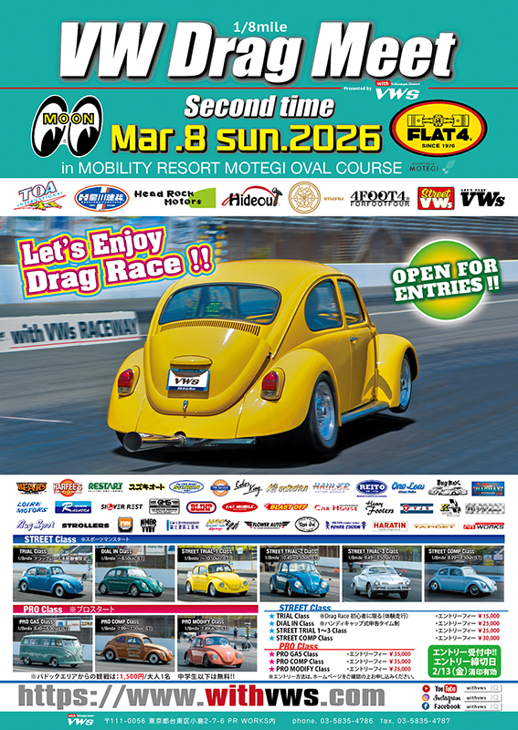 2026.3.8page-visual 2026.3.8ビジュアル