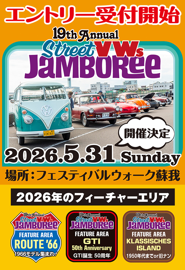 2026.5.31page-visual 2026.5.31ビジュアル