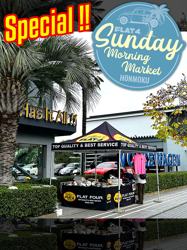 2026.3.1page-visual 2026.3.1ビジュアル