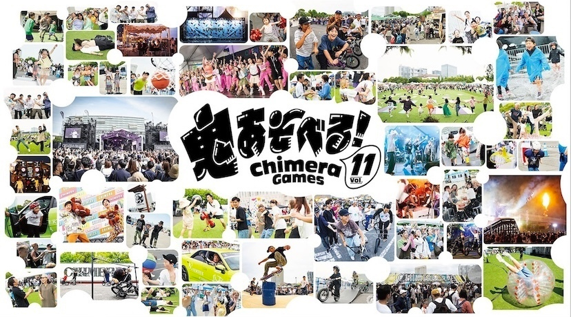 2026.5.16-17page-visual 2026.5.16-17ビジュアル