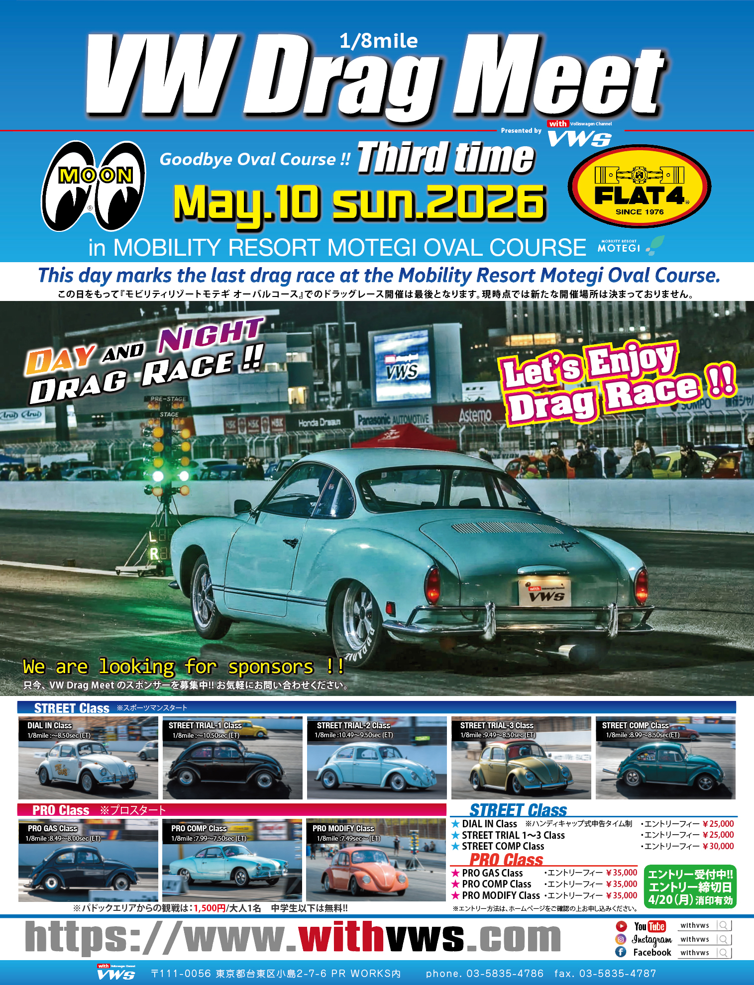 2026.5.10page-visual 2026.5.10ビジュアル