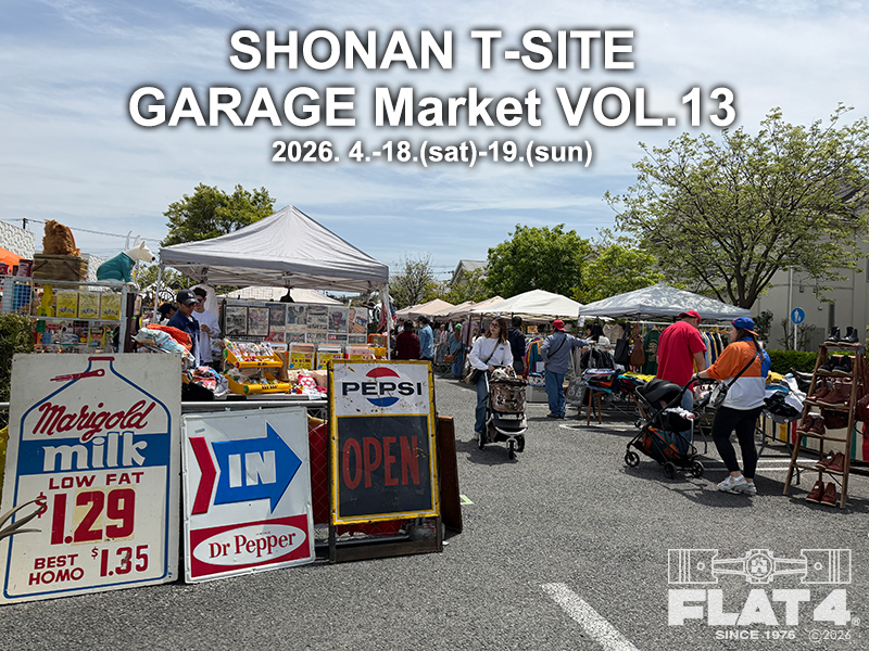 イベントレポート「湘南T-SITE GARAGE Market VOL.13」page-visual イベントレポート「湘南T-SITE GARAGE Market VOL.13」ビジュアル