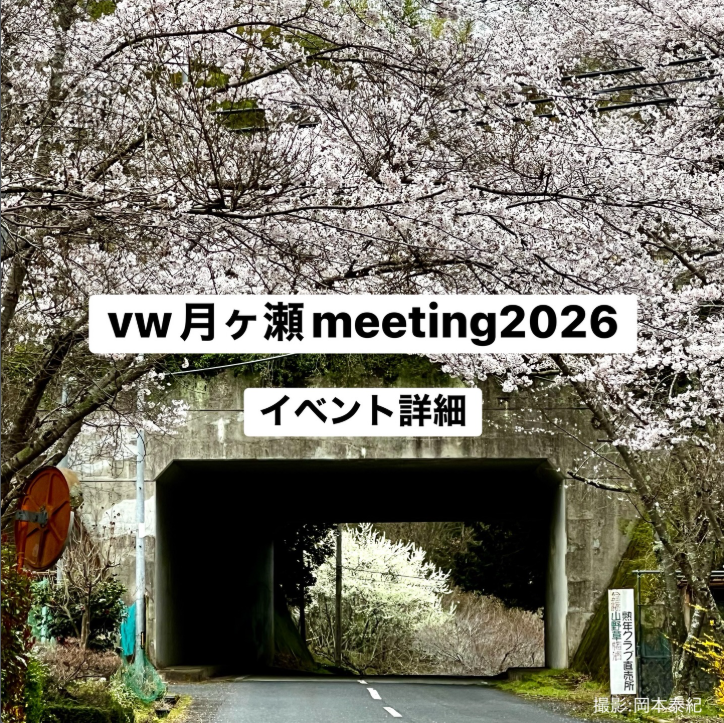 2026.5.24page-visual 2026.5.24ビジュアル