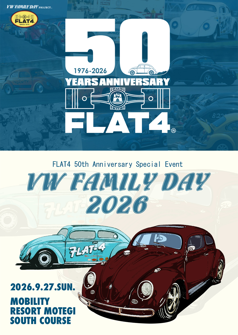 2026.9.27page-visual 2026.9.27ビジュアル