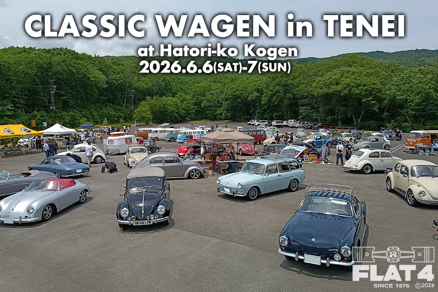 イベントレポート「CLASSIC WAGEN in 天栄」page-visual イベントレポート「CLASSIC WAGEN in 天栄」ビジュアル