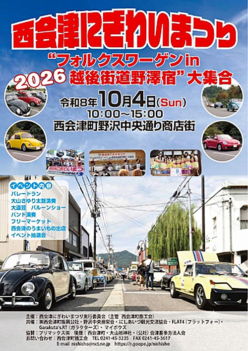 2026.10.4page-visual 2026.10.4ビジュアル
