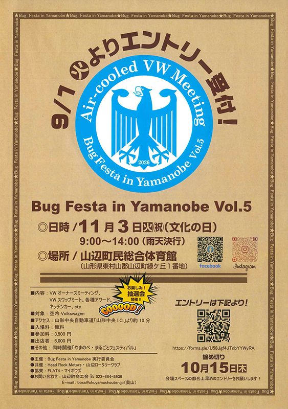 2026.11.3page-visual 2026.11.3ビジュアル