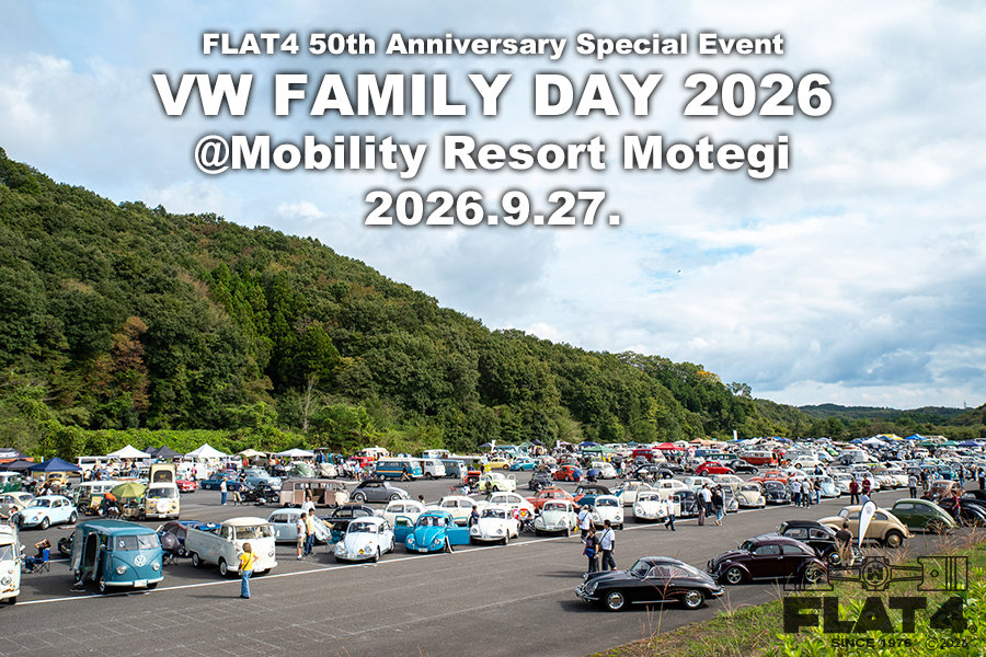 イベントレポート「VW FAMILY DAY 2026」vol.1page-visual イベントレポート「VW FAMILY DAY 2026」vol.1ビジュアル